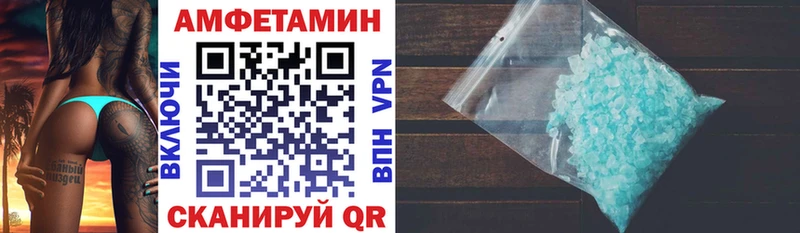 Амфетамин Premium  Горнозаводск 