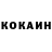 Кетамин VHQ MiguelSkytwins 91