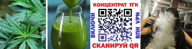 дарнет шоп  Горнозаводск  Печенье с ТГК конопля 