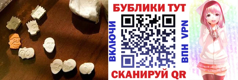 ЭКСТАЗИ 99%  Горнозаводск 