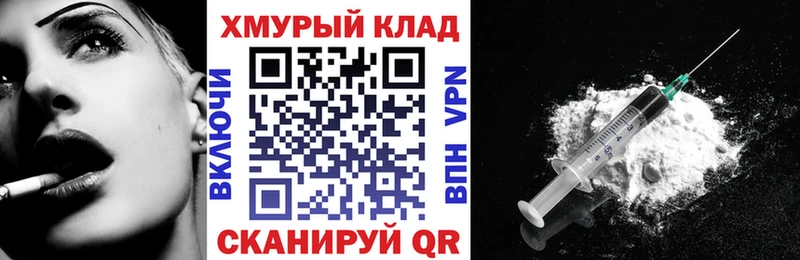 Героин белый  Горнозаводск 