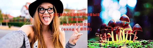 альфа пвп VHQ Балахна