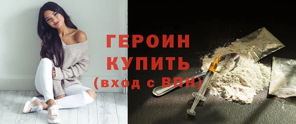амфетамин Рославль