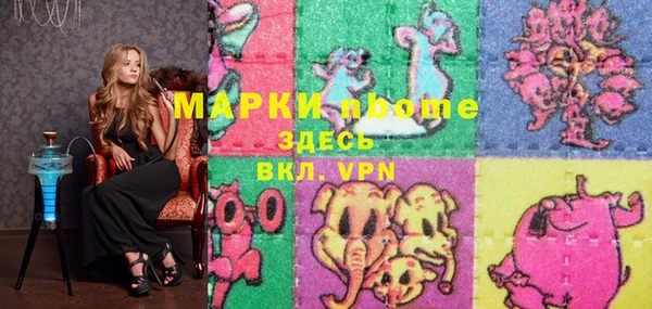 кокаин Балабаново