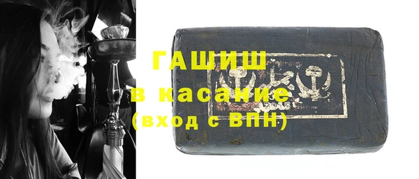 кокаин Балабаново