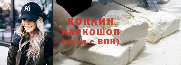 альфа пвп VHQ Балахна