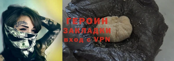 кокаин Балабаново