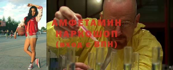 альфа пвп VHQ Балахна