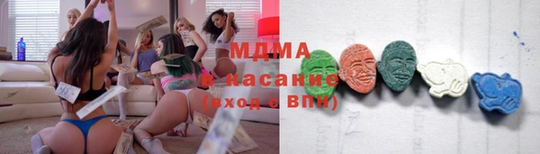 альфа пвп VHQ Балахна
