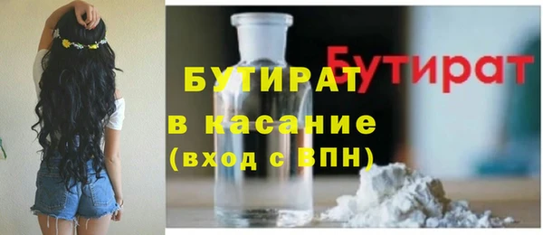 альфа пвп VHQ Балахна