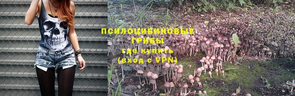 альфа пвп VHQ Балахна