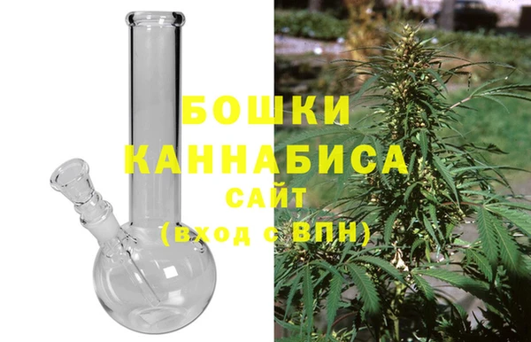 альфа пвп VHQ Балахна