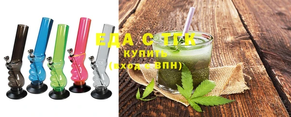 молекула духа Ростов