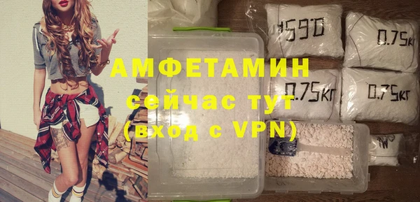 альфа пвп VHQ Балахна