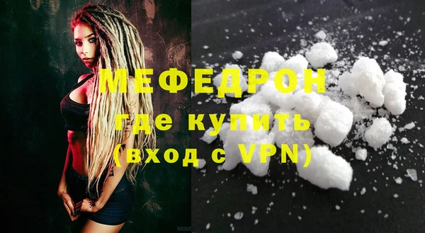 кокаин Балабаново