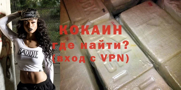 альфа пвп VHQ Балахна