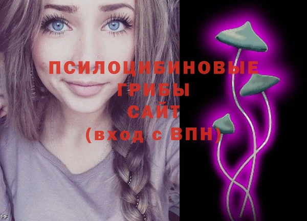 альфа пвп VHQ Балахна