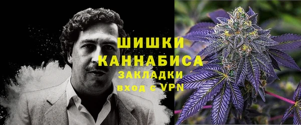 альфа пвп VHQ Балахна