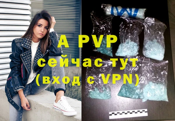 альфа пвп VHQ Балахна