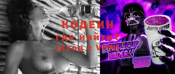 кокаин Балабаново