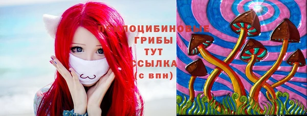 кокаин Балабаново