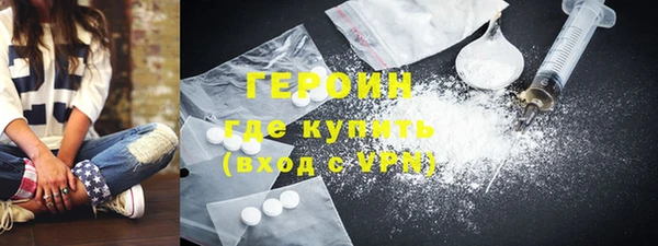 альфа пвп VHQ Балахна