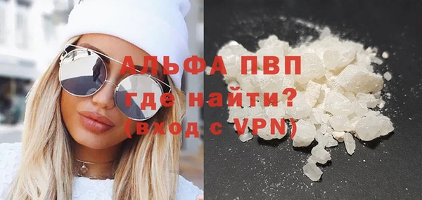 альфа пвп VHQ Балахна