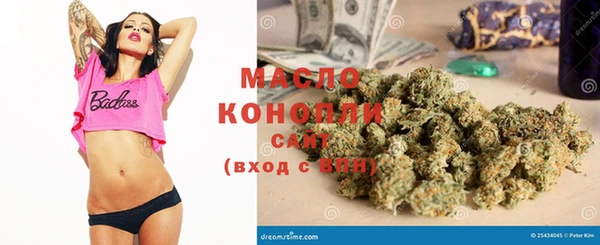 кокаин Балабаново