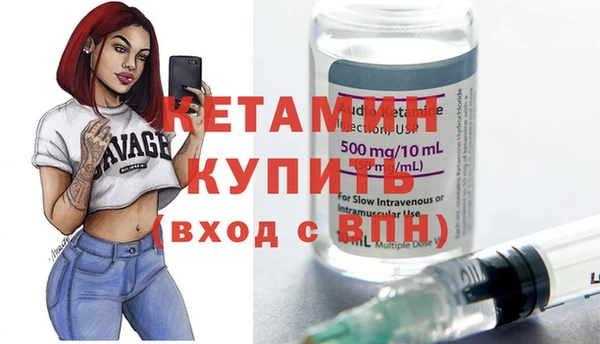 кокаин Балабаново