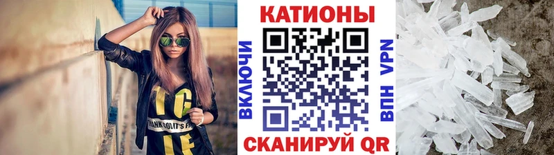 мега ТОР  Горнозаводск  Меф 4 MMC 