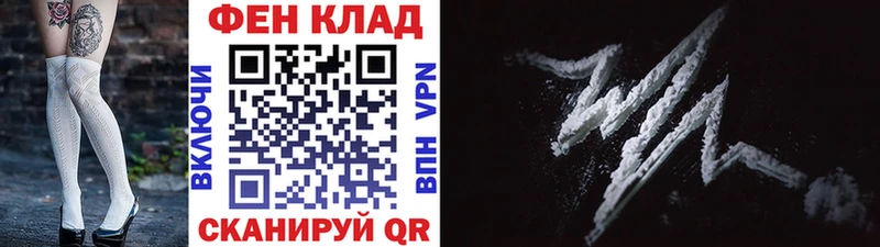 наркота  Горнозаводск  ОМГ ОМГ рабочий сайт  Метамфетамин Methamphetamine 