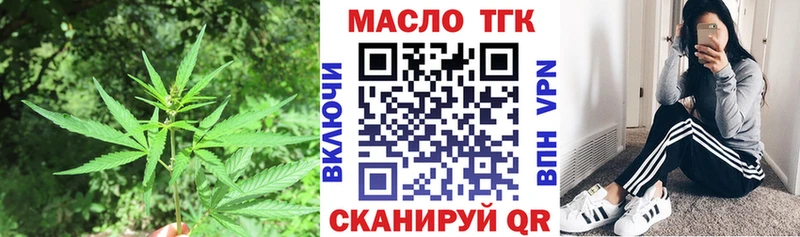 ТГК вейп  Горнозаводск 