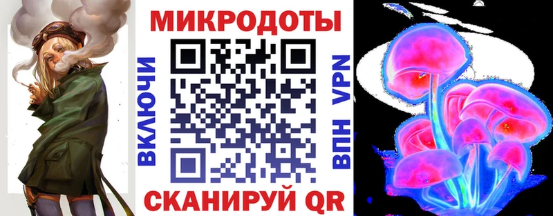 как найти закладки  это какой сайт  Галлюциногенные грибы Magic Shrooms  Горнозаводск 
